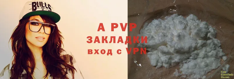 купить закладку  Моршанск  Alfa_PVP мука 